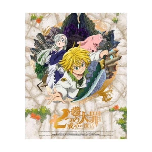 七つの大罪 戒めの復活 1《完全生産限定版》 (初回限定) 【DVD】