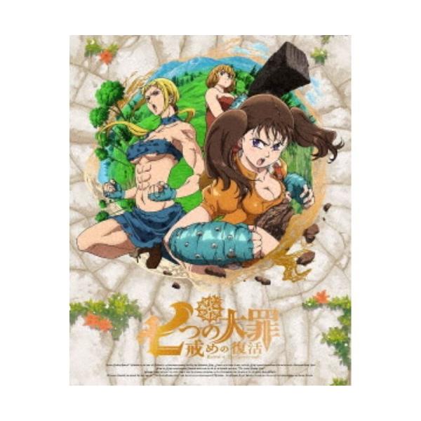 七つの大罪 戒めの復活 3《完全生産限定版》 (初回限定) 【DVD】