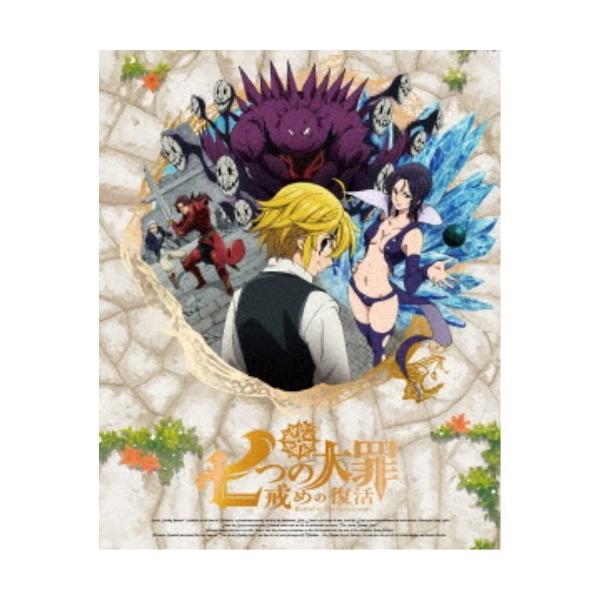 七つの大罪 戒めの復活 9《完全生産限定版》 (初回限定) 【DVD】