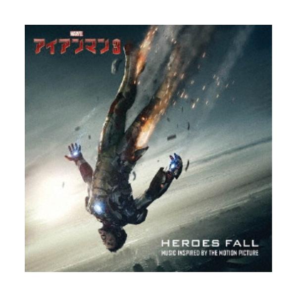 (サウンドトラック)／アイアンマン3：ヒーローズ・フォール ミュージック・インスパイア・アルバム 【CD】