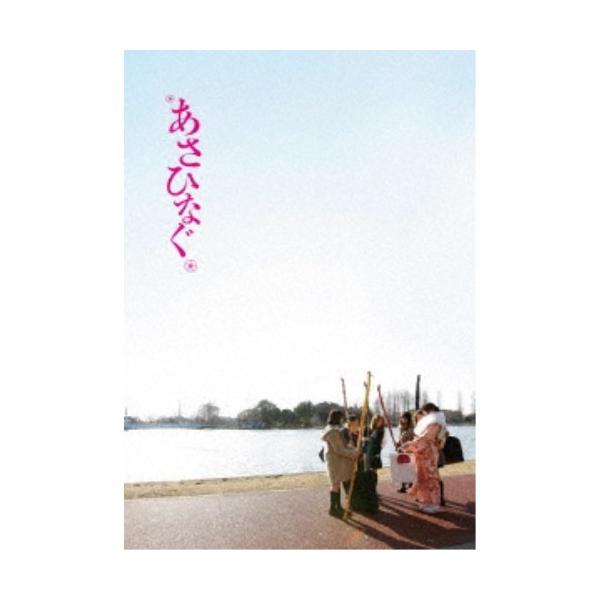 映画『あさひなぐ』 スペシャル・エディション《完全生産限定版》 (初回限定) 【DVD】