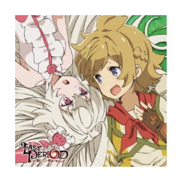 ハル Cv 花江夏樹 ちょこ Cv 田村ゆかり 欲張りdreamer Cd Buyee Buyee 日本の通販商品 オークションの代理入札 代理購入