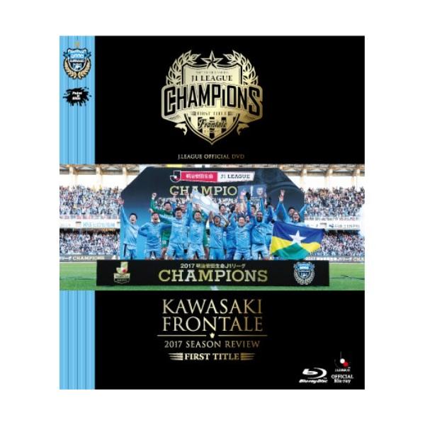 川崎フロンターレ2017シーズンレビュー FIRST TITLE 【Blu-ray】