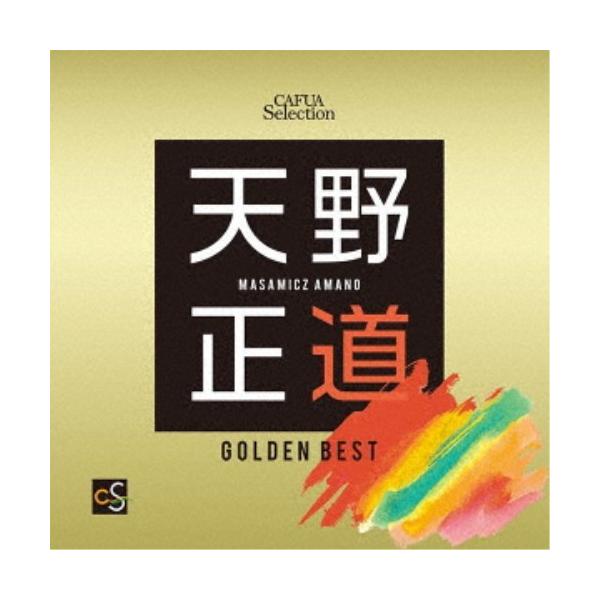 ■発送倉庫:DVD倉庫（※神奈川県からの発送）■種別:CD■発売日:2018/03/21■販売元:ラッツパック・レコード■説明:13年で140曲を収録したコンクール自由曲選挙『CAFUAセレクション』から、企画選挙区委員3名が厳選したベスト...