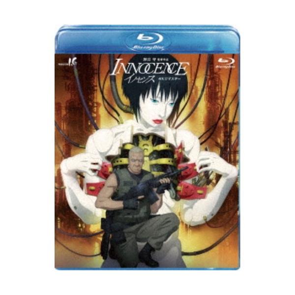イノセンス 【Blu-ray】