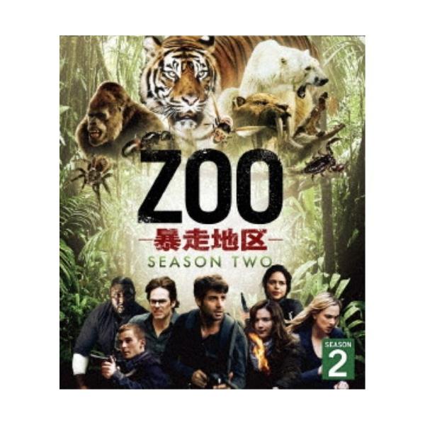ZOO-暴走地区- シーズン2 ＜トク選BOX＞ 【DVD】