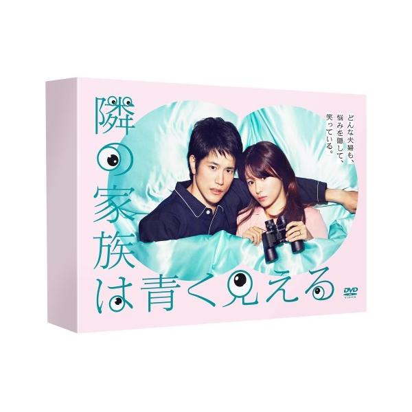 隣の家族は青く見える DVD-BOX 【DVD】