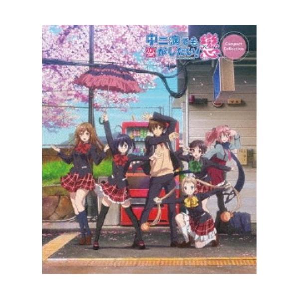 中二病でも恋がしたい！戀 コンパクト・コレクション 【Blu-ray