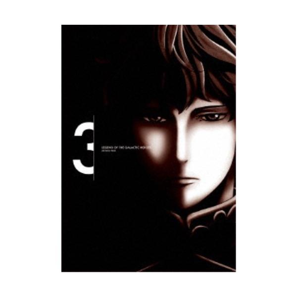 銀河英雄伝説 Die Neue These 第3巻《完全数量限定生産版》 (初回限定) 【Blu-ray】
