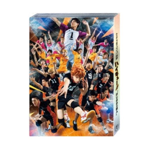 ハイパープロジェクション演劇「ハイキュー！！」はじまりの巨人 【Blu-ray】