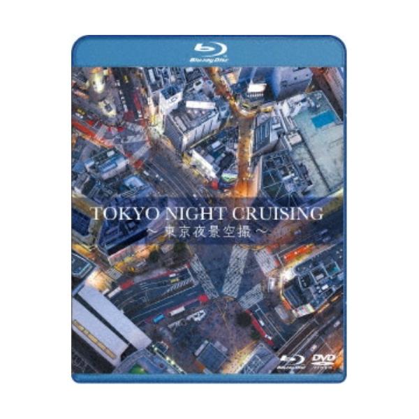 Tokyo Night Cruising 東京夜景空撮 Blu Ray ハピネットオンラインpaypayモール 通販 Paypayモール