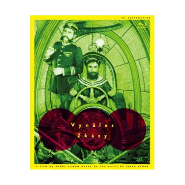 悪魔の発明 【Blu-ray】