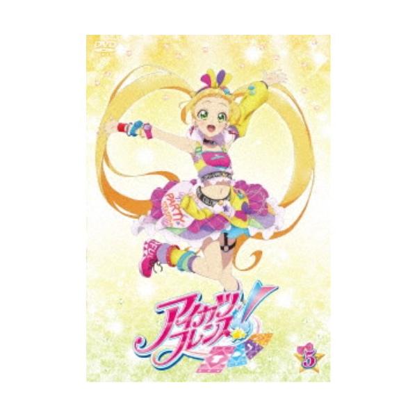 アイカツフレンズ！ 5 【DVD】