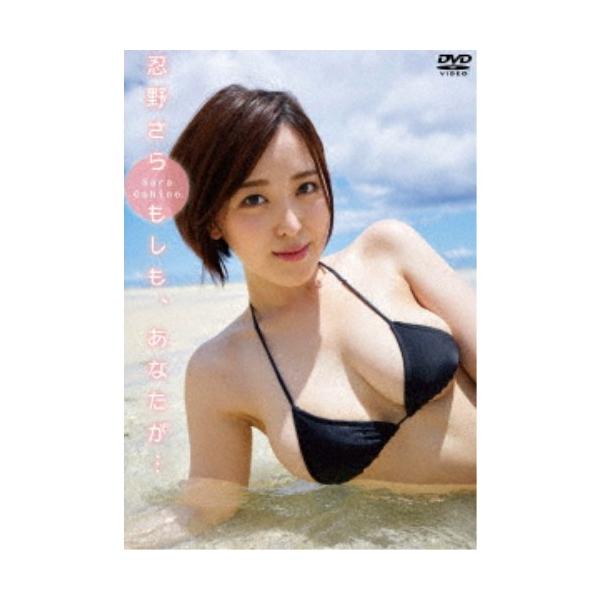 ■発送倉庫:DVD倉庫（※神奈川県からの発送）■種別:DVD■発売日:2018/07/20■販売元:インテック■説明:100分■カテゴリ_映像ソフト_アイドル・イメージ_国内■登録日:2018/05/23