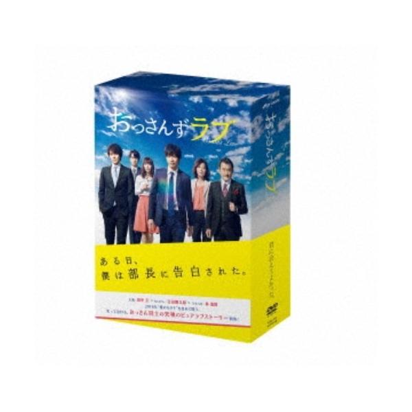おっさんずラブ DVD-BOX 【DVD】