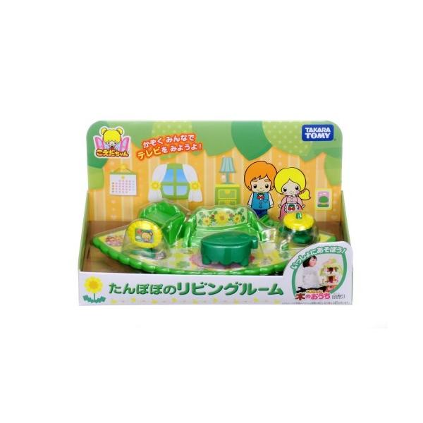 こえだちゃん たんぽぽのリビングルーム おもちゃ こども 子供 女の子 人形遊び ハウス 3歳 :10781089:ハピネット・オンライン店 通販 こえだちゃん たんぽぽのリビングルーム