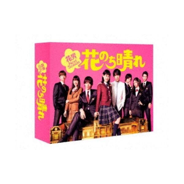 花のち晴れ〜花男Next Season〜 Blu-ray BOX 【Blu-ray】