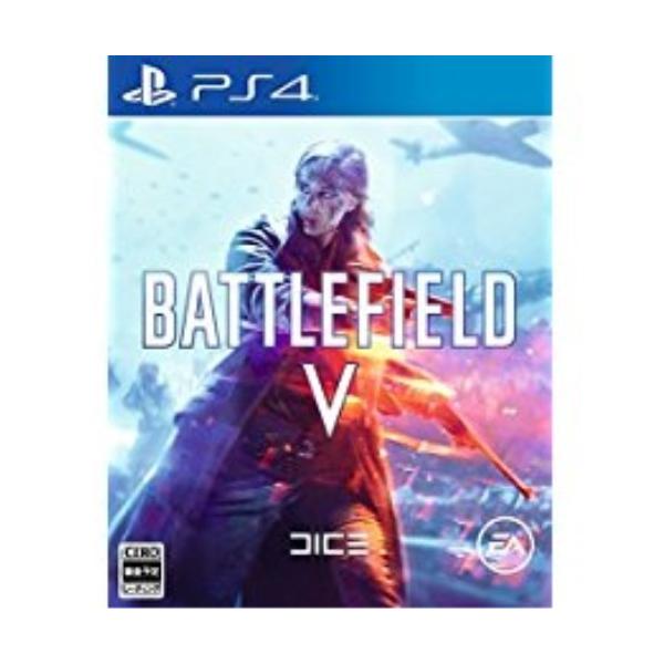 Battlefield V