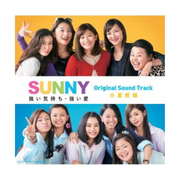 小室哲哉／「SUNNY 強い気持ち・強い愛」 Original Sound Track 【CD】