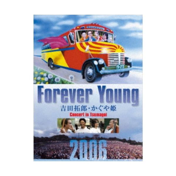吉田拓郎・かぐや姫／Forever Young 吉田拓郎・かぐや姫 Concert