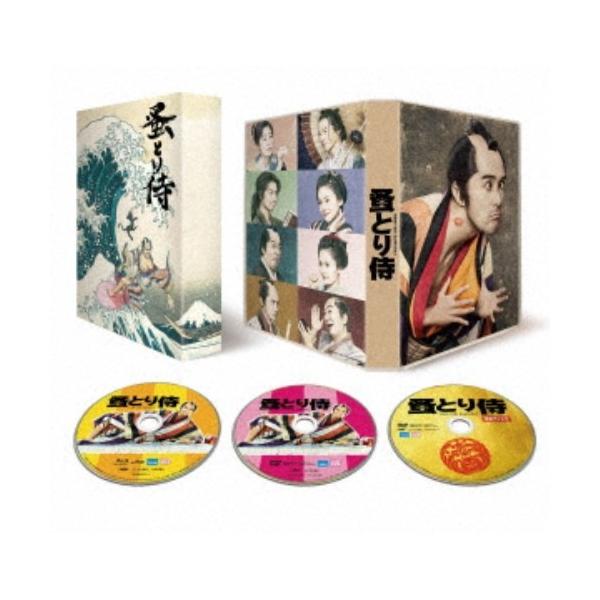 のみとり侍 豪華版 【Blu-ray】