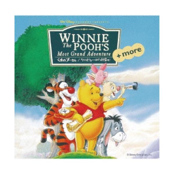 くまのプーさん クラシックの人気商品 通販 価格比較 価格 Com