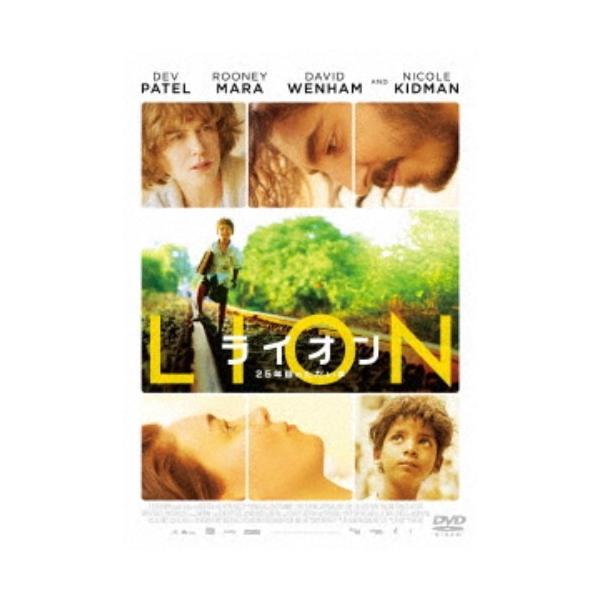 LION／ライオン 〜25年目のただいま〜 【DVD】 : ハピネット