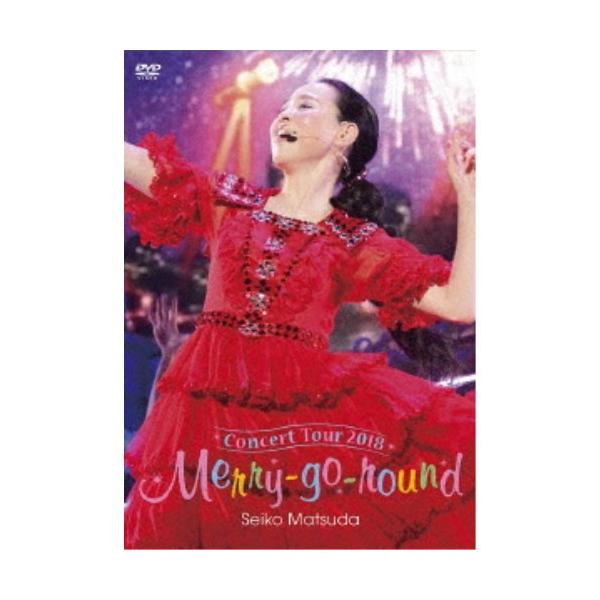 松田聖子／Seiko Matsuda Concert Tour 2018 Merry-go-round (初回限定) 【DVD】