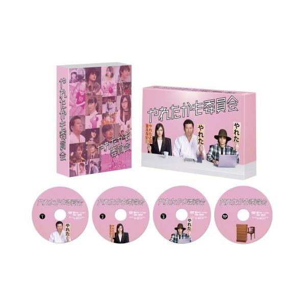 やれたかも委員会 DVD・BOX 【DVD】