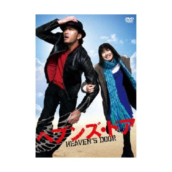 ヘブンズ・ドア 【DVD】
