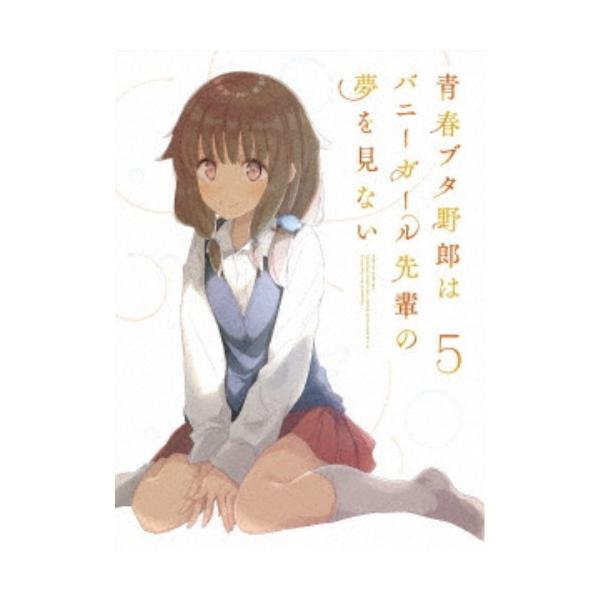 青春ブタ野郎はバニーガール先輩の夢を見ない 5 完全生産限定版 初回限定 Blu Ray ハピネットオンラインpaypayモール 通販 Paypayモール