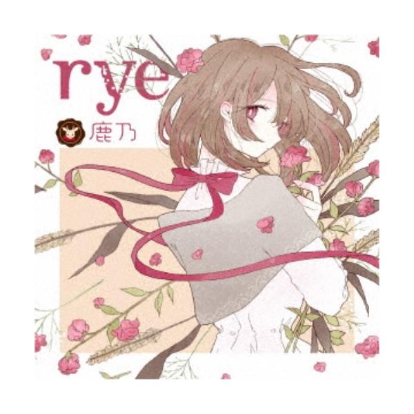 鹿乃／rye (初回限定) 【CD+DVD】