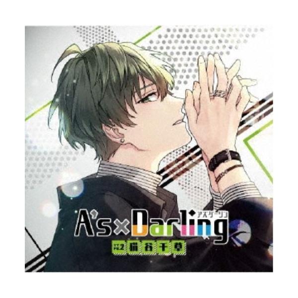 (ドラマCD)／A’s×Darling TYPE.2 猫谷千草 【CD】