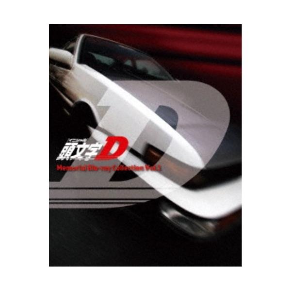 頭文字［イニシャル］D Memorial Blu-ray Collection Vol.1 【Blu-ray