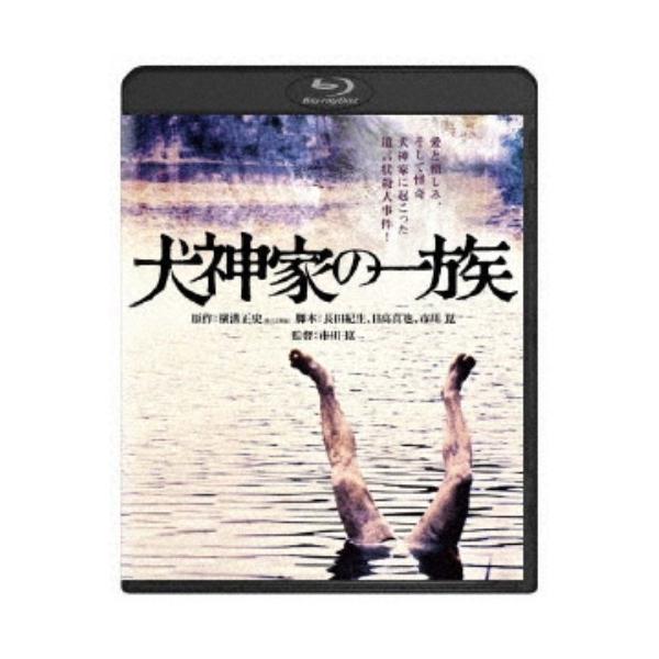 犬神家の一族 【Blu-ray】