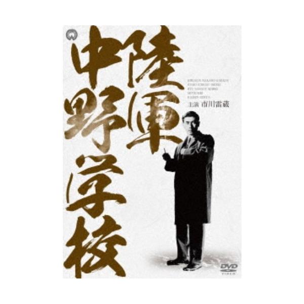 陸軍中野学校 DVD-BOX 【DVD】