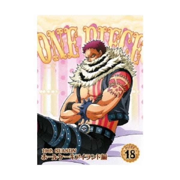 One Piece ワンピース 19thシーズン ホールケーキアイランド編 Piece 18 Dvd ハピネットオンラインpaypayモール 通販 Paypayモール