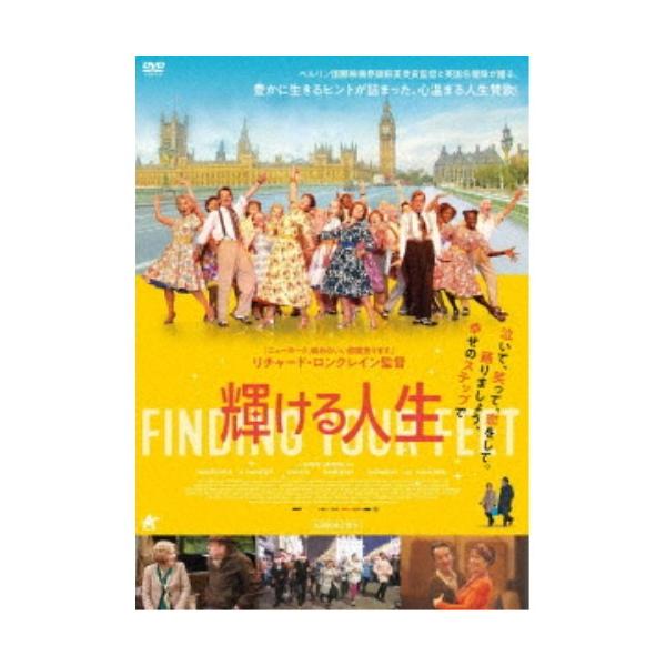 ■発送倉庫:DVD倉庫（※神奈川県からの発送）■種別:DVD■発売日:2019/02/02■販売元:アルバトロス■説明:解説 ベルリン国際映画祭銀熊賞受賞監督とイギリス名優たちが贈る、幸せのダンス！／心も体も踊り出す、豊かに生きるヒントが詰...