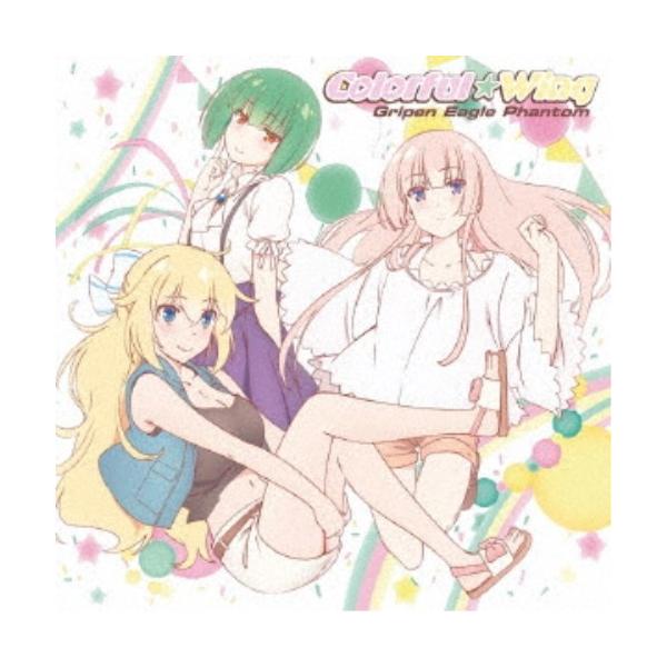 グリペン Cv 森嶋優花 Colorful Wing Cd ハピネットオンラインpaypayモール 通販 Paypayモール