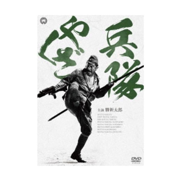 兵隊やくざ DVD-BOX 新価格版 【DVD】