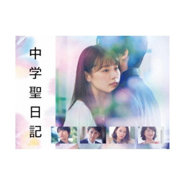 中学聖日記 Blu-ray BOX 【Blu-ray】