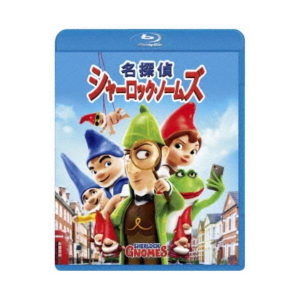 名探偵シャーロック・ノームズ 【Blu-ray】