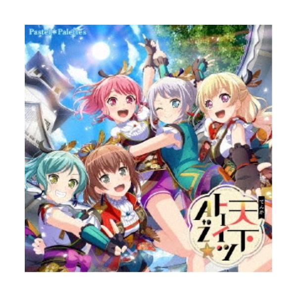Pastel Palettes 天下トーイツa To Z 生産限定盤 初回限定 Cd Blu Ray ハピネットオンラインpaypayモール 通販 Paypayモール