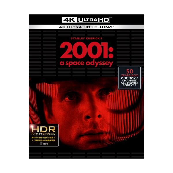 ■発送倉庫:DVD倉庫（※神奈川県からの発送）■種別:Blu-ray■発売日:2019/03/06■販売元:ワーナー制作■説明:『2001年宇宙の旅』 『2001年』を観て感じるのは、スリルよりもむしろ畏敬の念である／人間 vs. コンピュ...