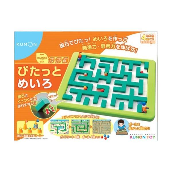 くもん出版 ぴたっとめいろ 知育玩具 価格比較 価格 Com