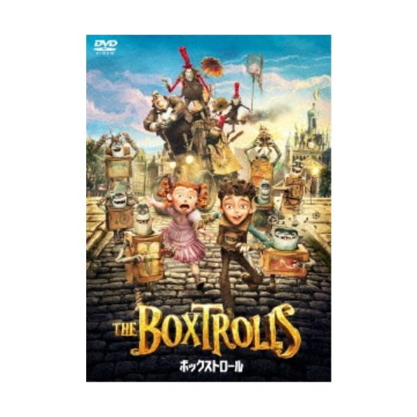 ボックストロール 【DVD】