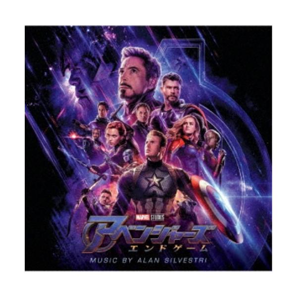 アラン・シルヴェストリ／アベンジャーズ／エンドゲーム オリジナル・サウンドトラック 【CD】