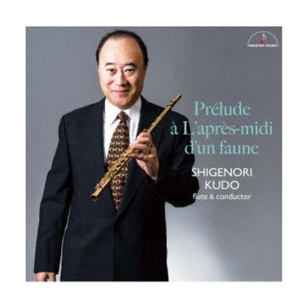 フルート アンサンブル 本 Cd Dvdの人気商品 通販 価格比較 価格 Com