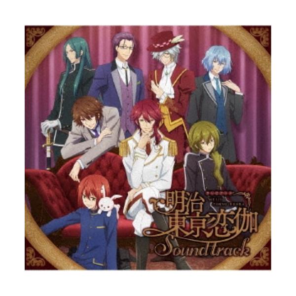 クラシック サントラcd 明治東亰恋伽 本 Cd Dvdの人気商品 通販 価格比較 価格 Com
