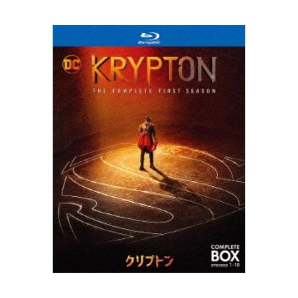 クリプトン＜シーズン1＞ コンプリート・ボックス 【Blu-ray